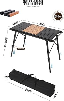 Amazon.co.jp: キャンプテーブル IGTテーブル 折り畳み 高さ無段階調節
