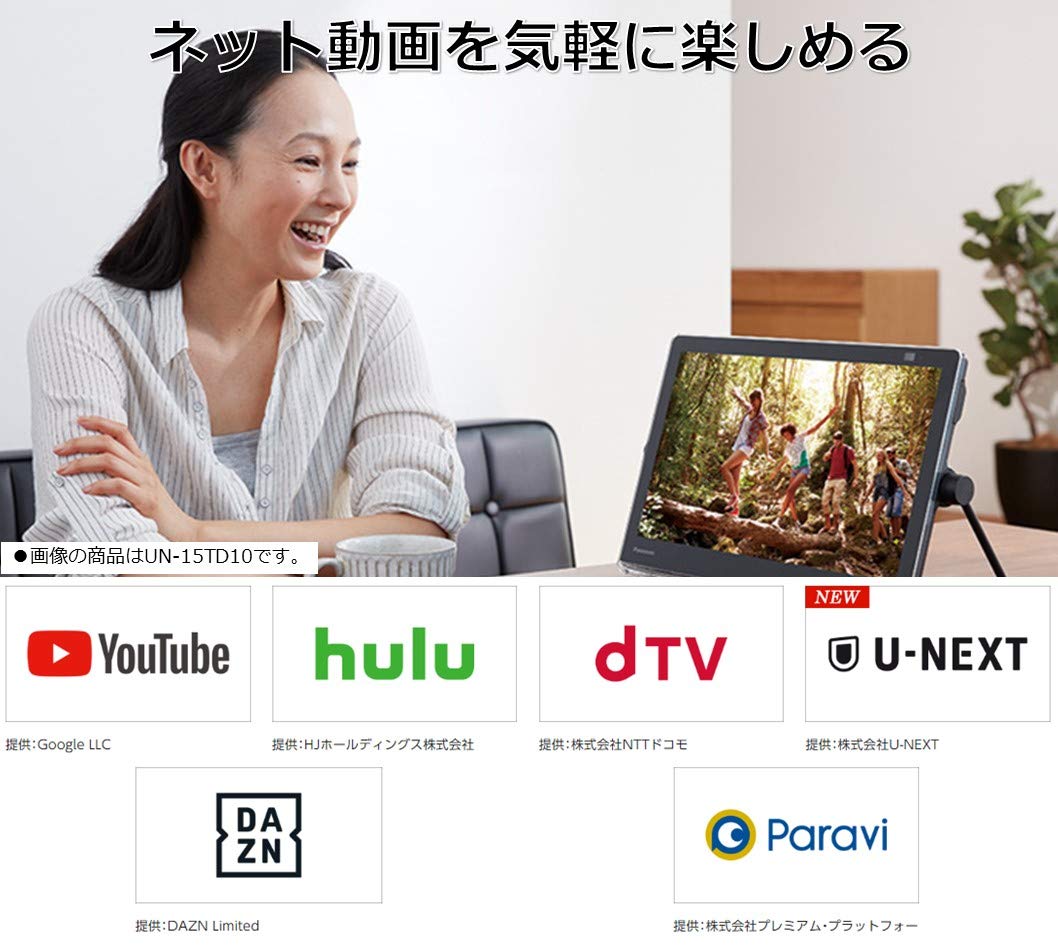 Amazon.co.jp: Panasonic UN-10CN10-K 10V Portable LCD TV with