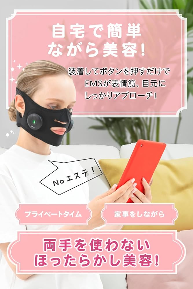 Amazon.co.jp: [PLEASINGSAN] プリージングサン 充電式 美顔器 顔 ems