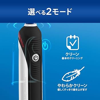 Amazon.co.jp: ブラウン オーラルB 電動歯ブラシ D5015132XBKN PRO2000