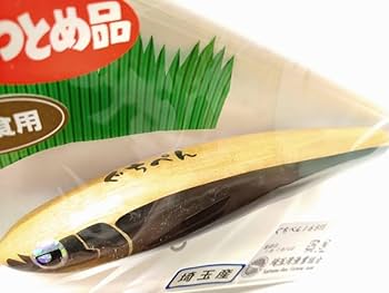 Amazon | 埼玉湾漁業組合 グチペン ぐちぺん 165FS | ペンケース