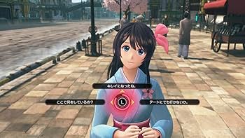 Amazon.co.jp: 新サクラ大戦 初回限定版【限定版同梱物】・「サクラ