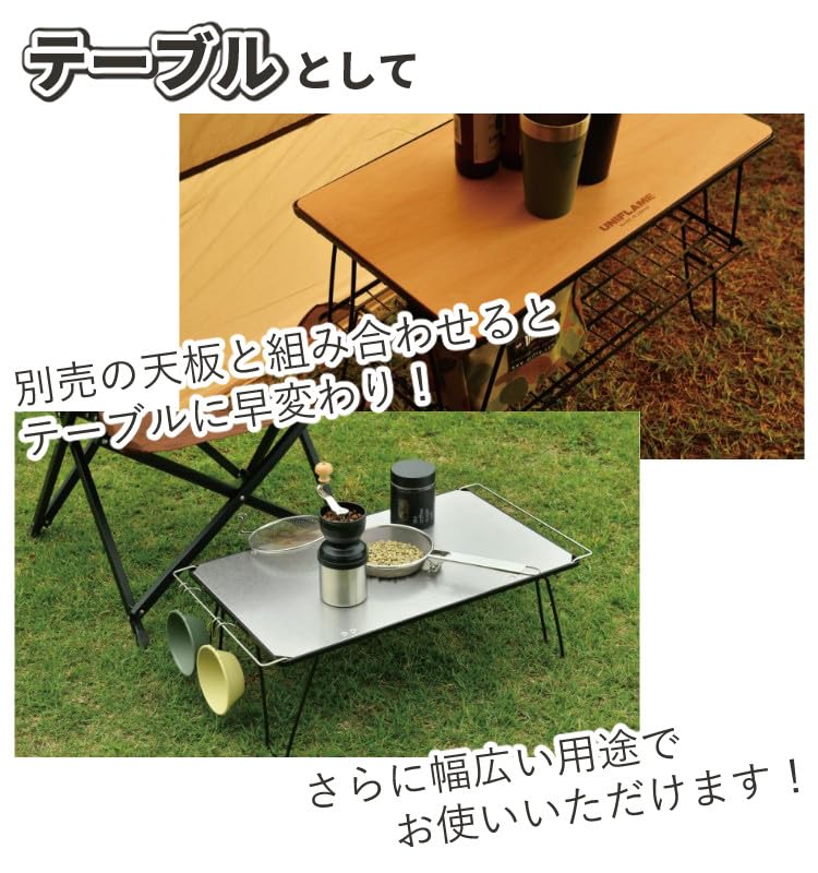 Amazon.co.jp: ユニフレーム フィールドラック ブラック 1台