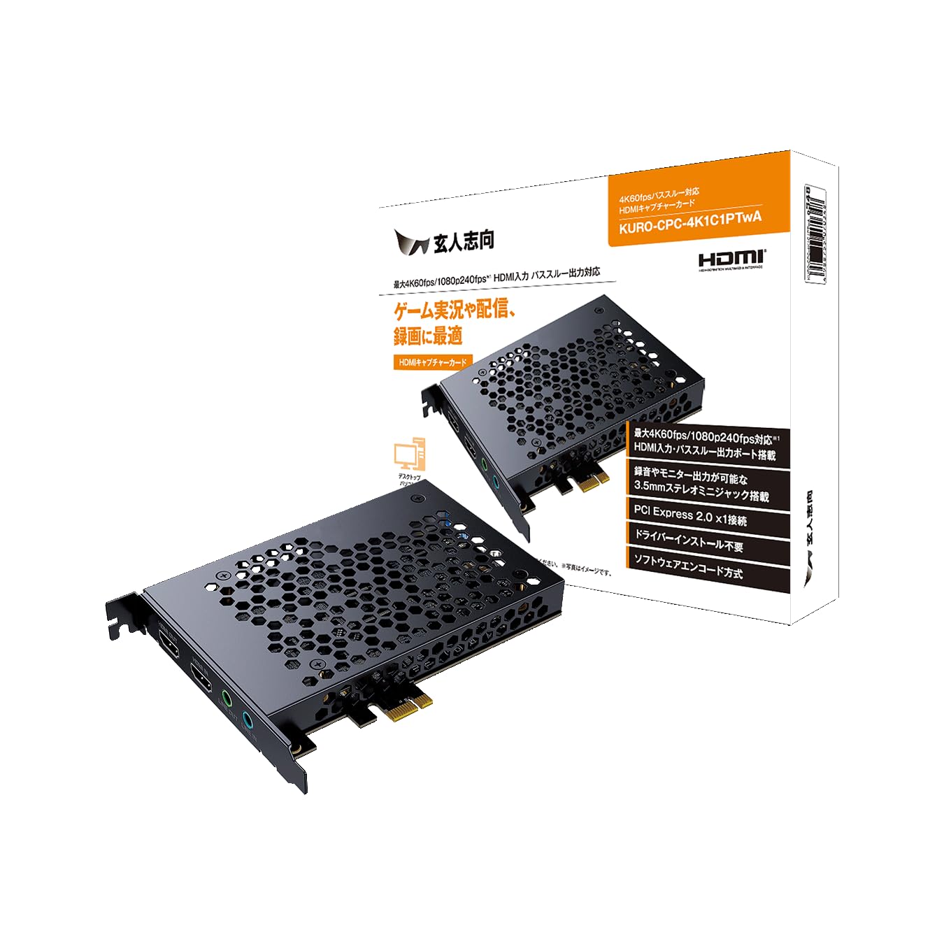 Amazon | 【玄人志向】キャプチャーボード 4K60fps パススルー対応