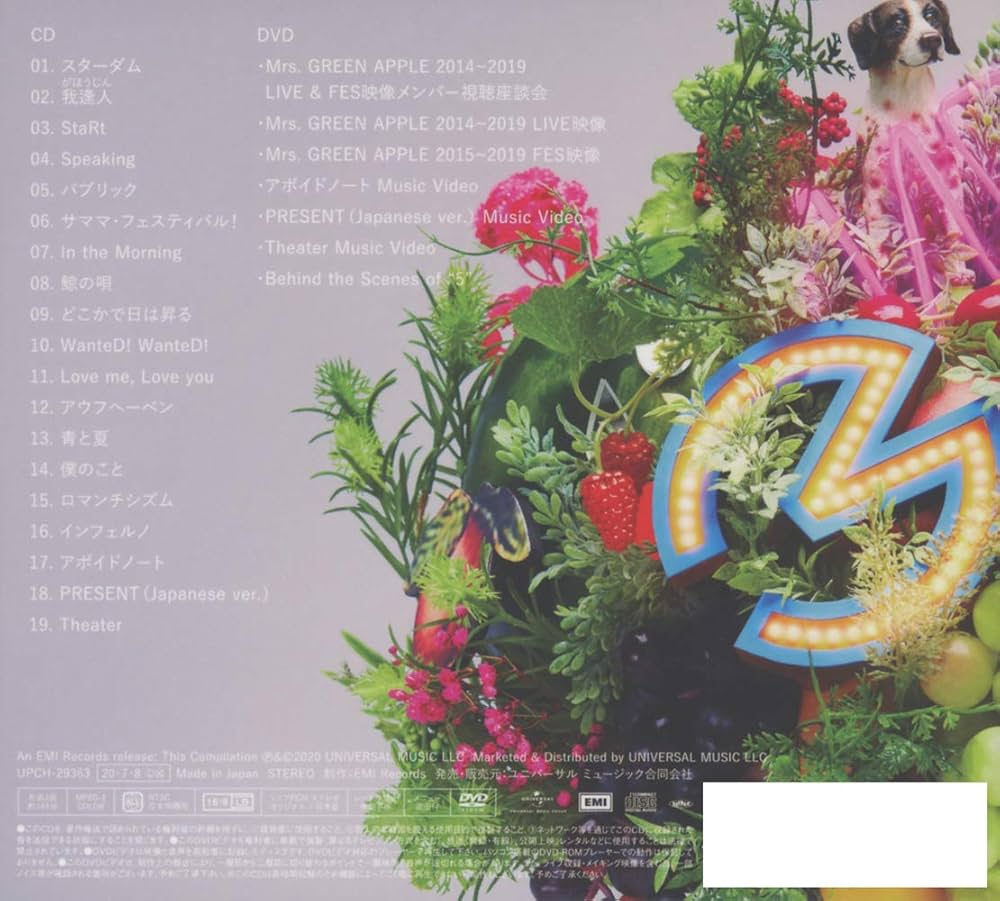 Amazon.co.jp: 5 (初回限定盤)(DVD付): Music