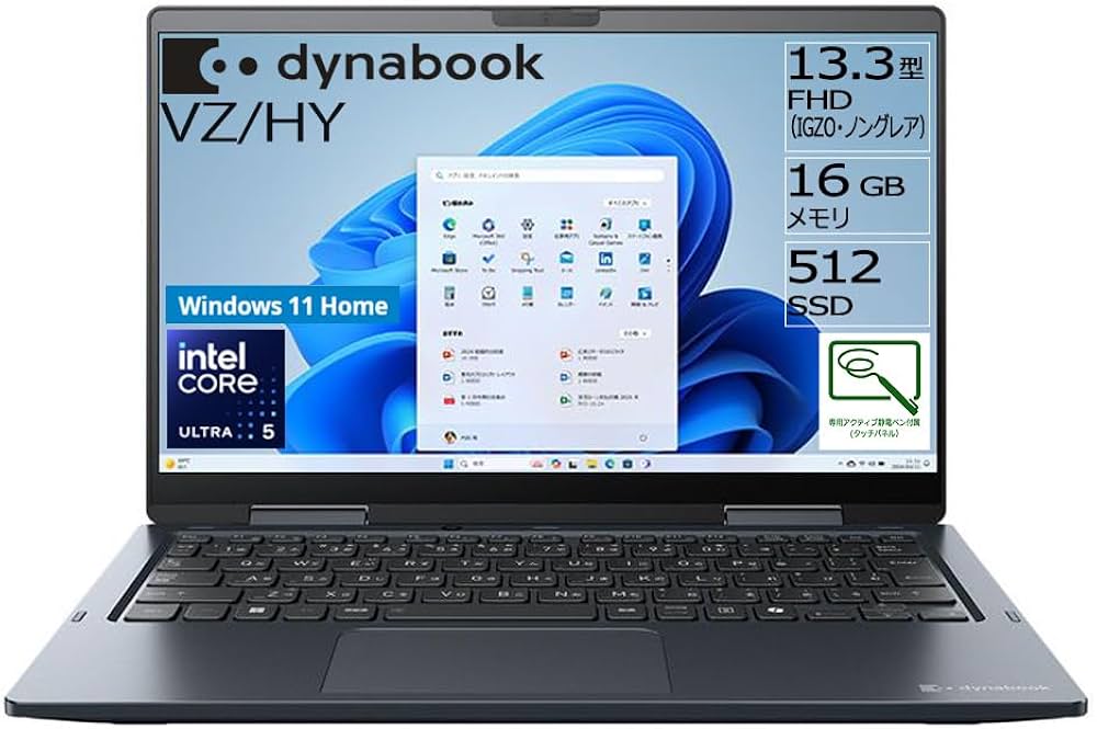 Amazon.co.jp: dynabook ノートパソコン VZ/HY (Windows 11 Home