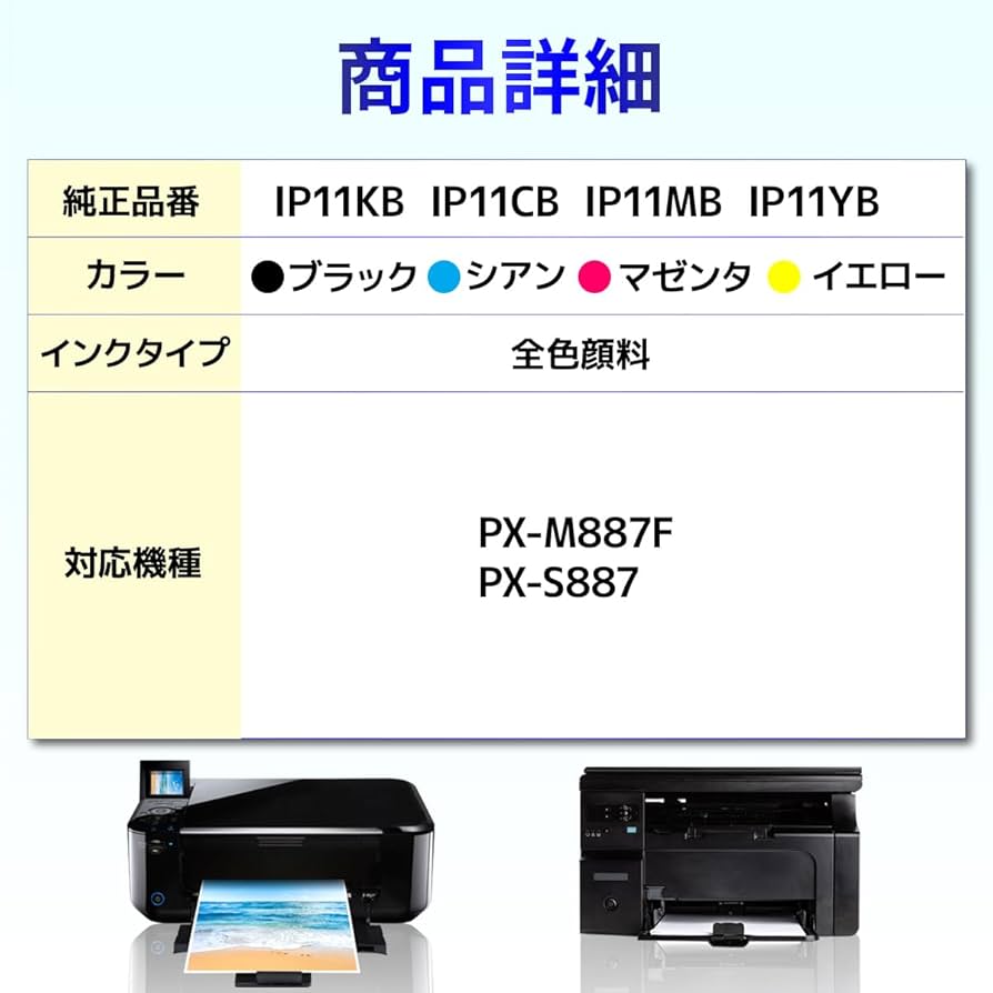 Amazon.co.jp: バウストア IP11 IP11KB IP11CB IP11MB IP11YB 4色+