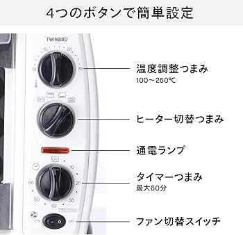 Amazon.co.jp: TWINBIRD(ツインバード) コンベクション オーブン