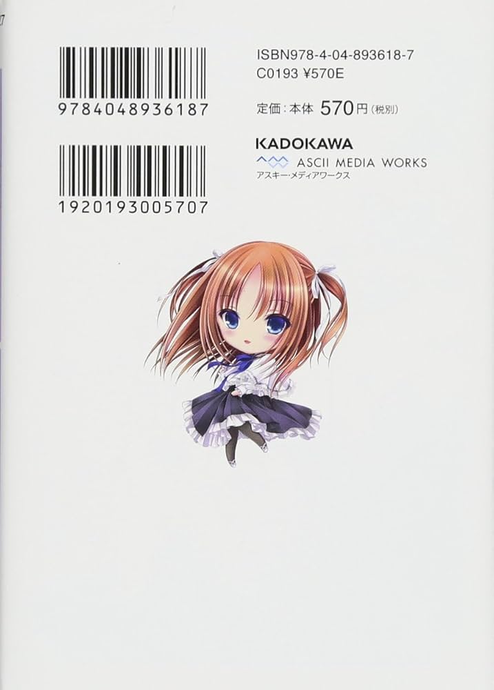 Amazon.co.jp: 天使の3P!×11 (電撃文庫) : 蒼山 サグ, てぃんくる: 本