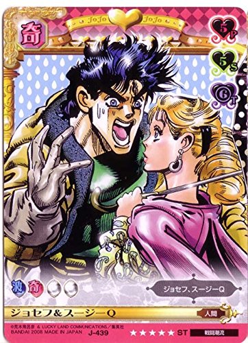 Amazon.co.jp: ジョジョの奇妙な冒険ABC アマゾン マーケットプレイス