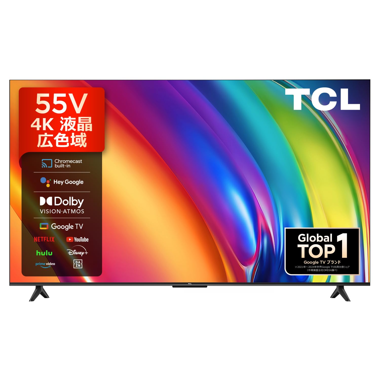 Amazon | 【Amazon.co.jp 限定】TCL テレビ 55V型 4K 広色域 Google TV
