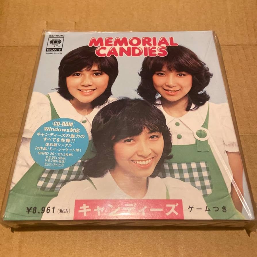 Amazon.co.jp: メモリアルキャンディーズMEMORIAL CANDIESCD-ROM