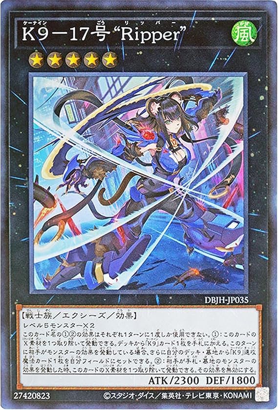 Amazon.co.jp: K9-17号 