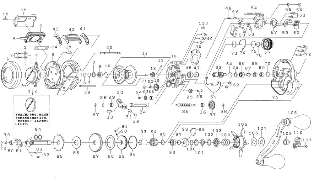 Amazon | ダイワ(DAIWA) 純正パーツ 21 ソルティガIC 100P-DH ハンドル