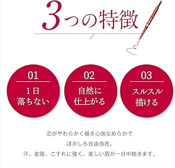 Amazon.co.jp: パピリオ(Papilio) ステイブロウ(落ちにくいアイブロウ