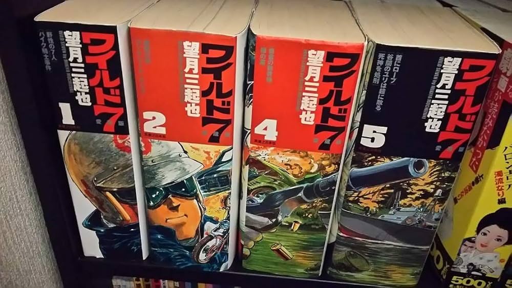 Amazon.co.jp: ワイルド7愛蔵版 全12巻セット : 望月 三起也: 本