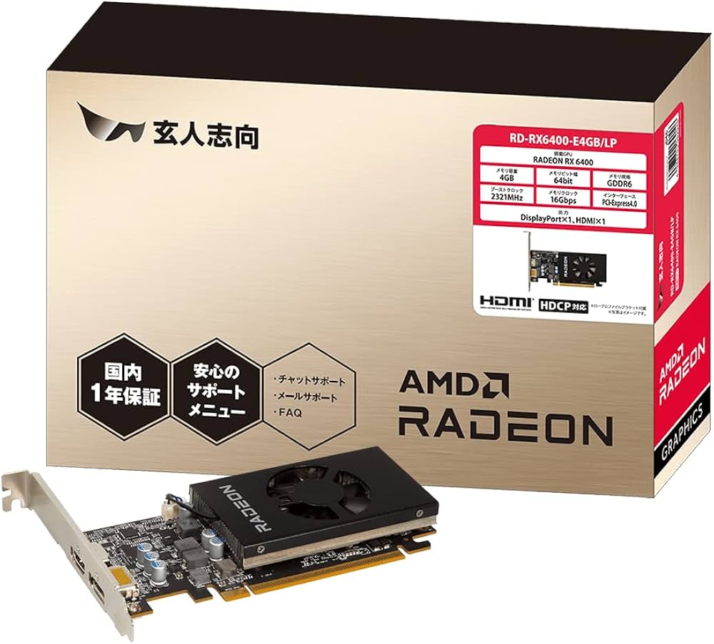 Amazon | 玄人志向 AMD Radeon RX 6400 搭載 グラフィックボード 4GB