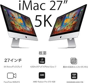 Amazon.co.jp: デスクトップ Apple iMac Retina 液晶一体型 A1419 27