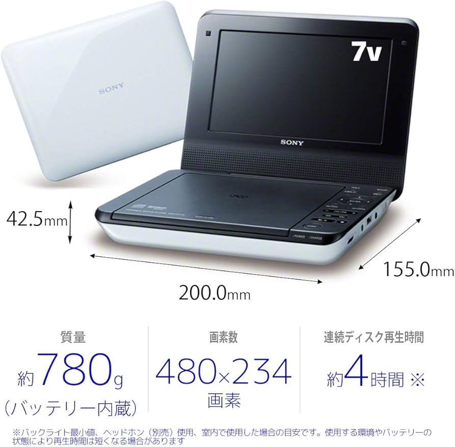 Amazon | ソニー 7V型 ポータブルDVDプレーヤー ホワイト DVP-FX780 WC