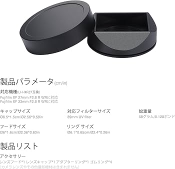 Amazon | スクエアメタルレンズフード レンズキャップ付き Fujifilm XF