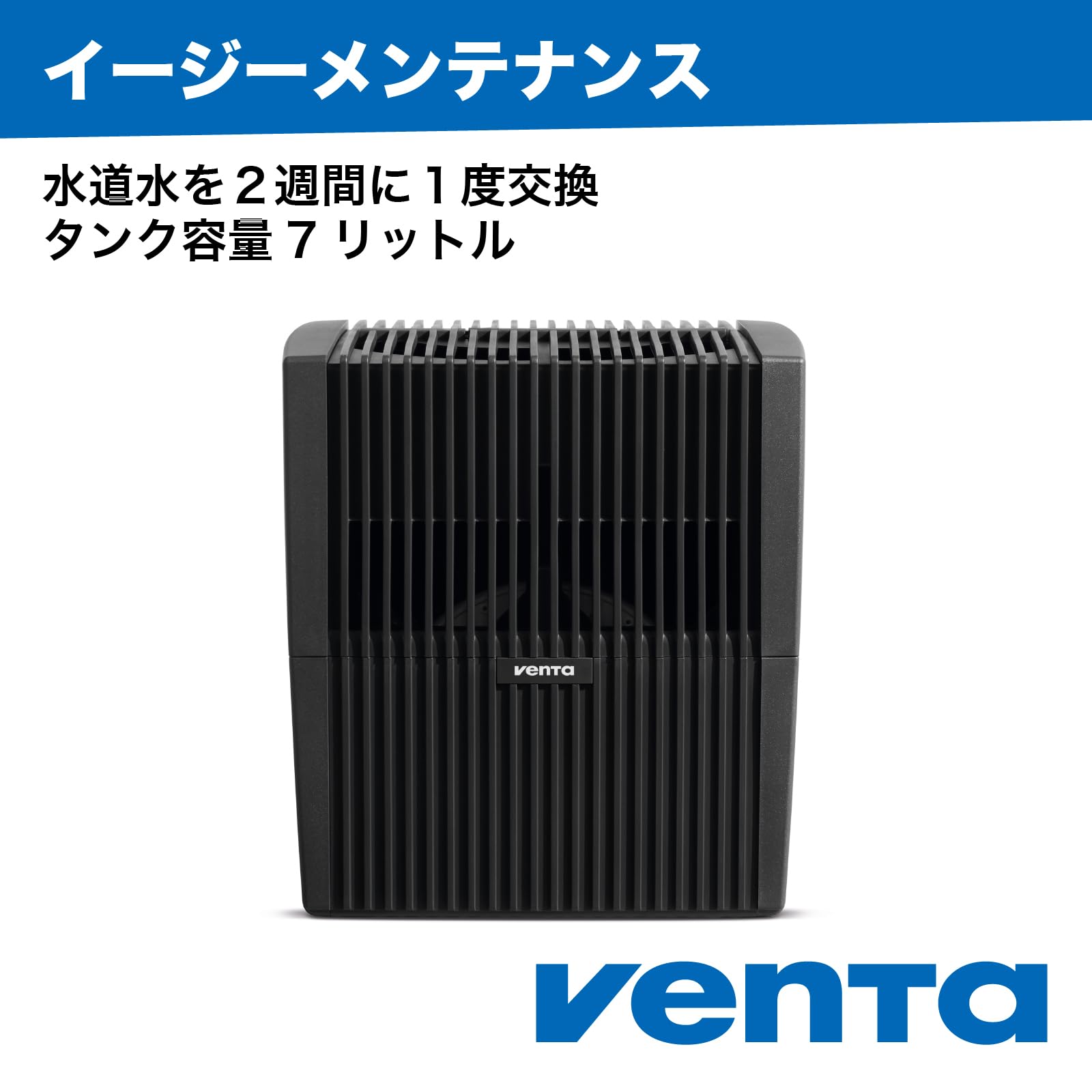 Amazon.co.jp: （ベンタ） 加湿器 気化式 スターターセット オリジナル