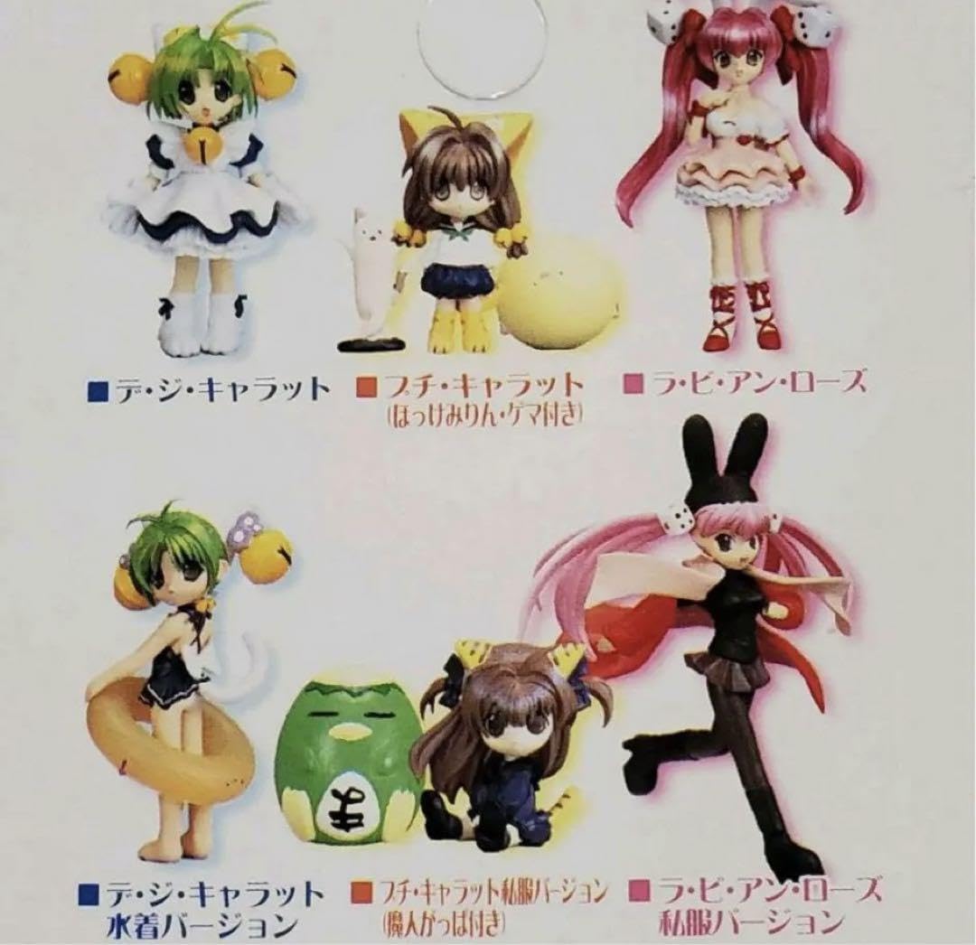 Amazon | デジキャラット トレーディング フィギュア フルコンプ G