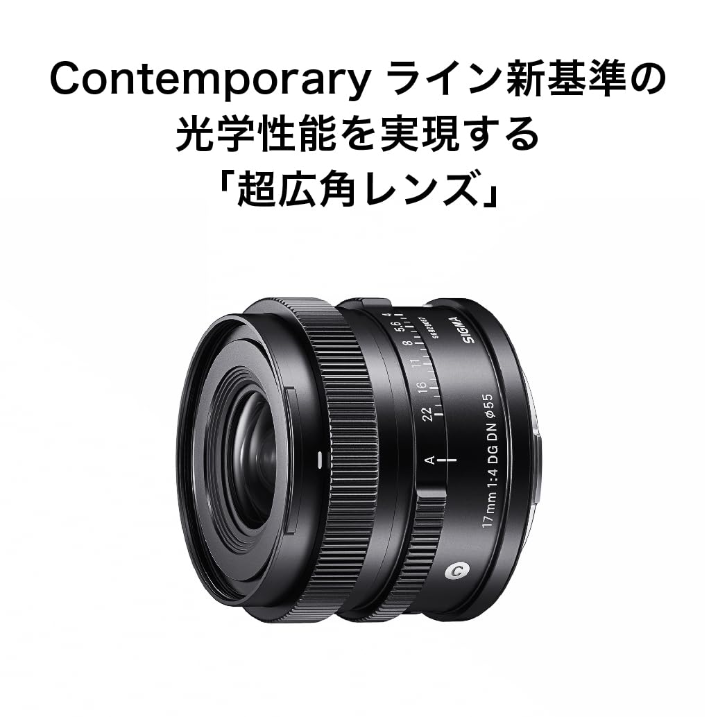 Amazon.co.jp: シグマ(Sigma) レンズ 17mm F4 DG DN Lマウント 単焦点