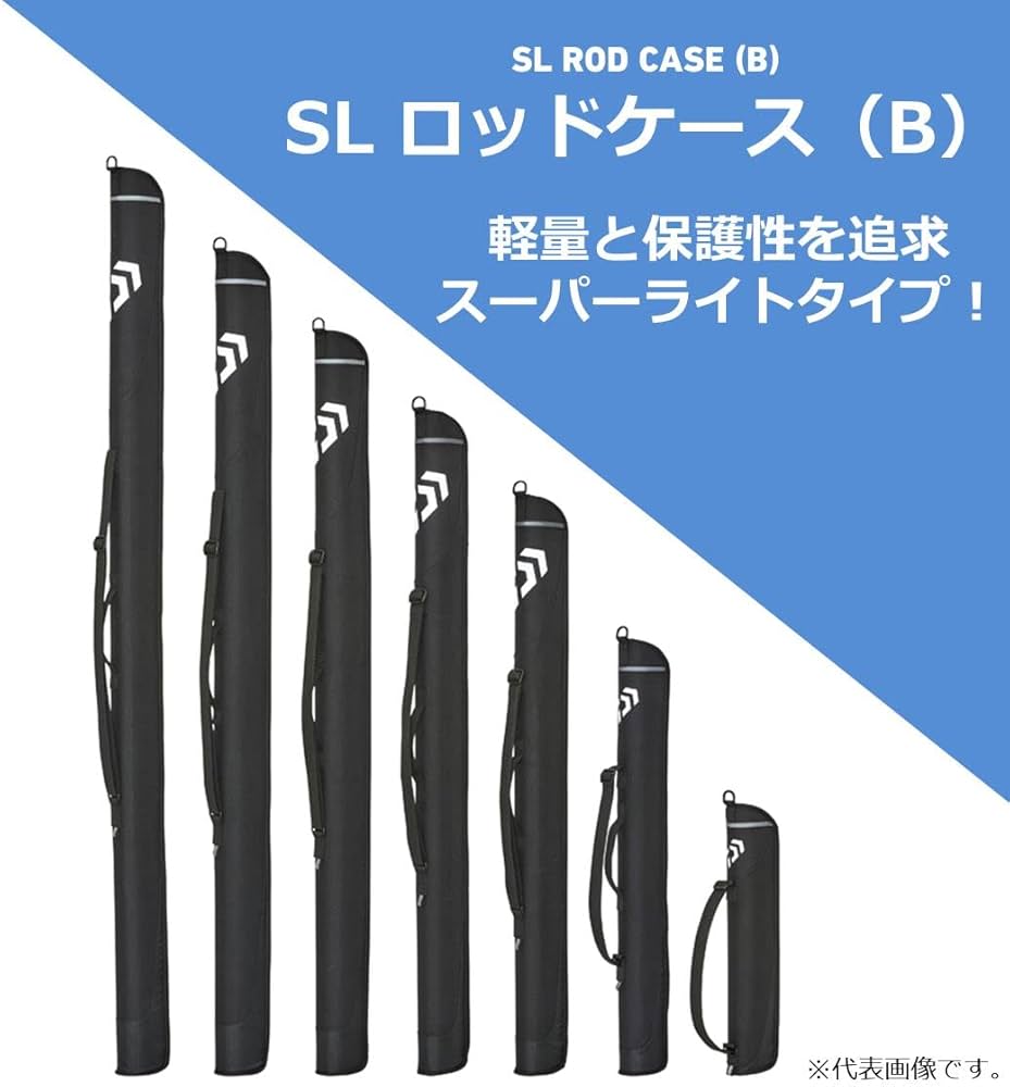 Amazon | ダイワ(DAIWA) SL ロッドケース 155S(B)ブラック | ダイワ