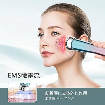 Amazon.co.jp: 美顔器 EMS リフトアップ RF温冷美顔器 イオン導出
