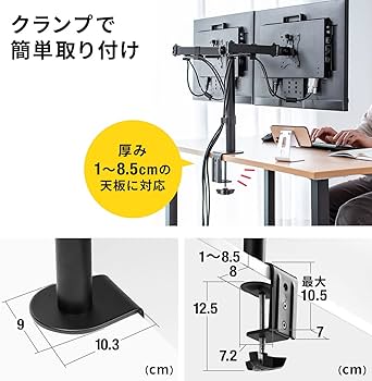 Amazon.co.jp: イーサプライ 水平3関節モニターアーム 2画面