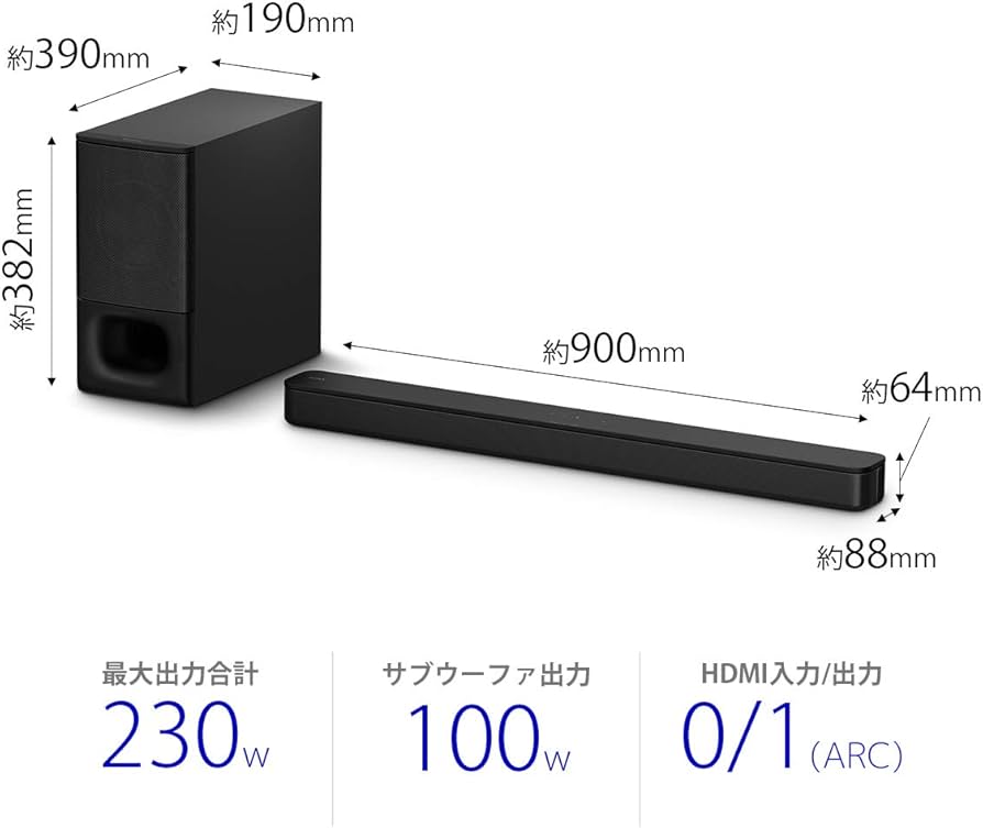 Amazon.co.jp: ソニー サウンドバー HT-S350 HDMI フロントサラウンド