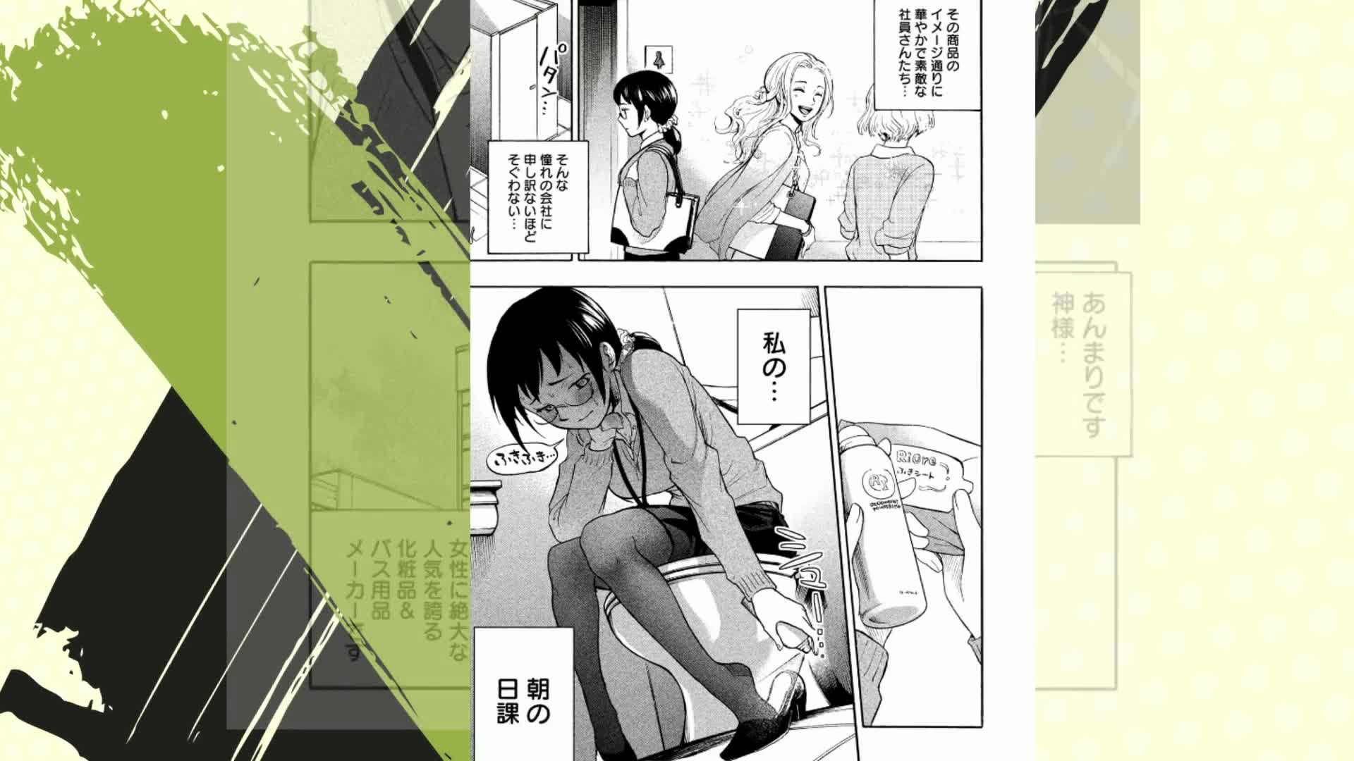 Amazon.co.jp: あせとせっけん（1） (モーニングコミックス) eBook