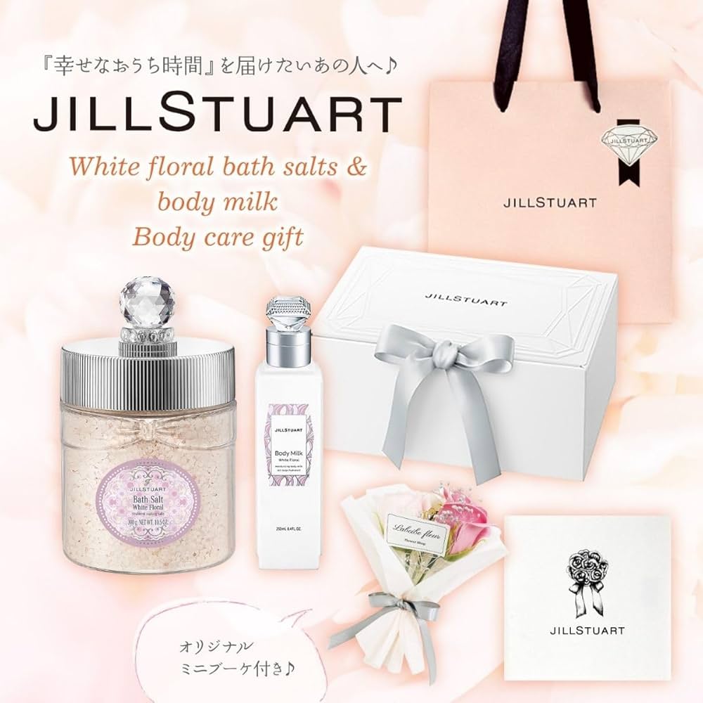 Amazon | ジルスチュアート ギフト コフレ アロマティック バスソルト