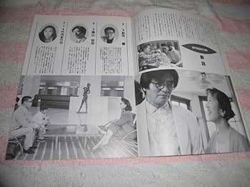 Amazon.co.jp: @*グッバイ・ママ 映画 パンフレット 1991年□松坂慶子