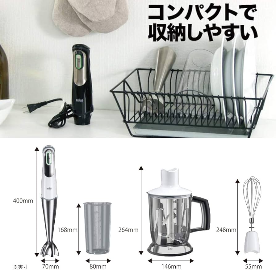 Amazon | ブラウン ハウスホールド マルチクイック7 ハンドブレンダー1