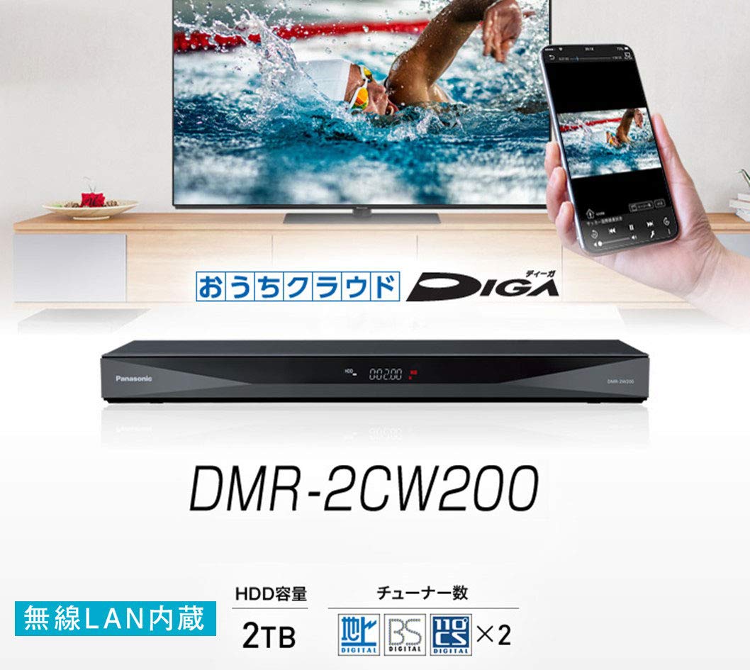Amazon | パナソニック 2TB 2チューナー ブルーレイレコーダー 4K