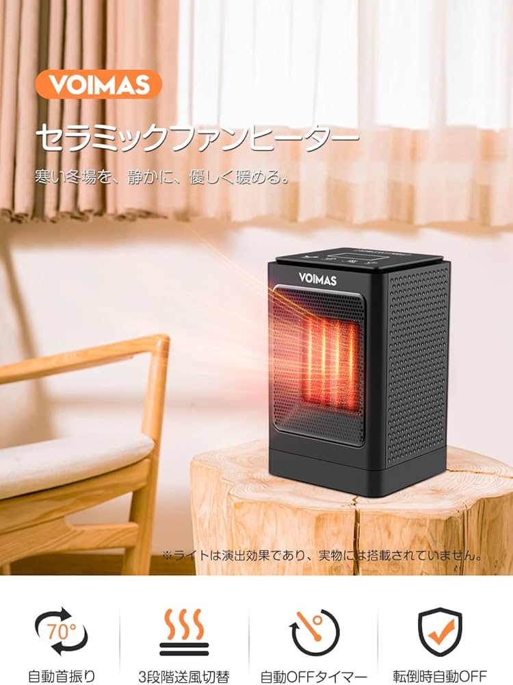 Amazon | 【2秒速暖 & 自動首振り】 セラミックヒーター 小型 足元