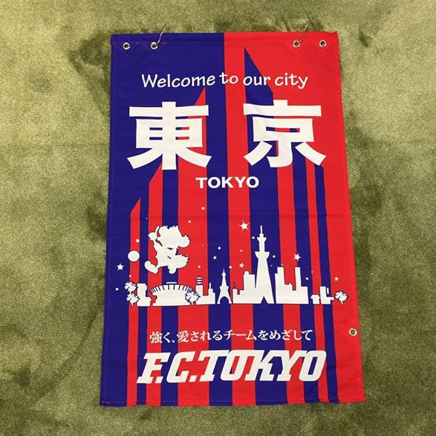 Amazon.co.jp: FC東京 街灯 バナー フラッグ 旗 オリンピック : 文房具
