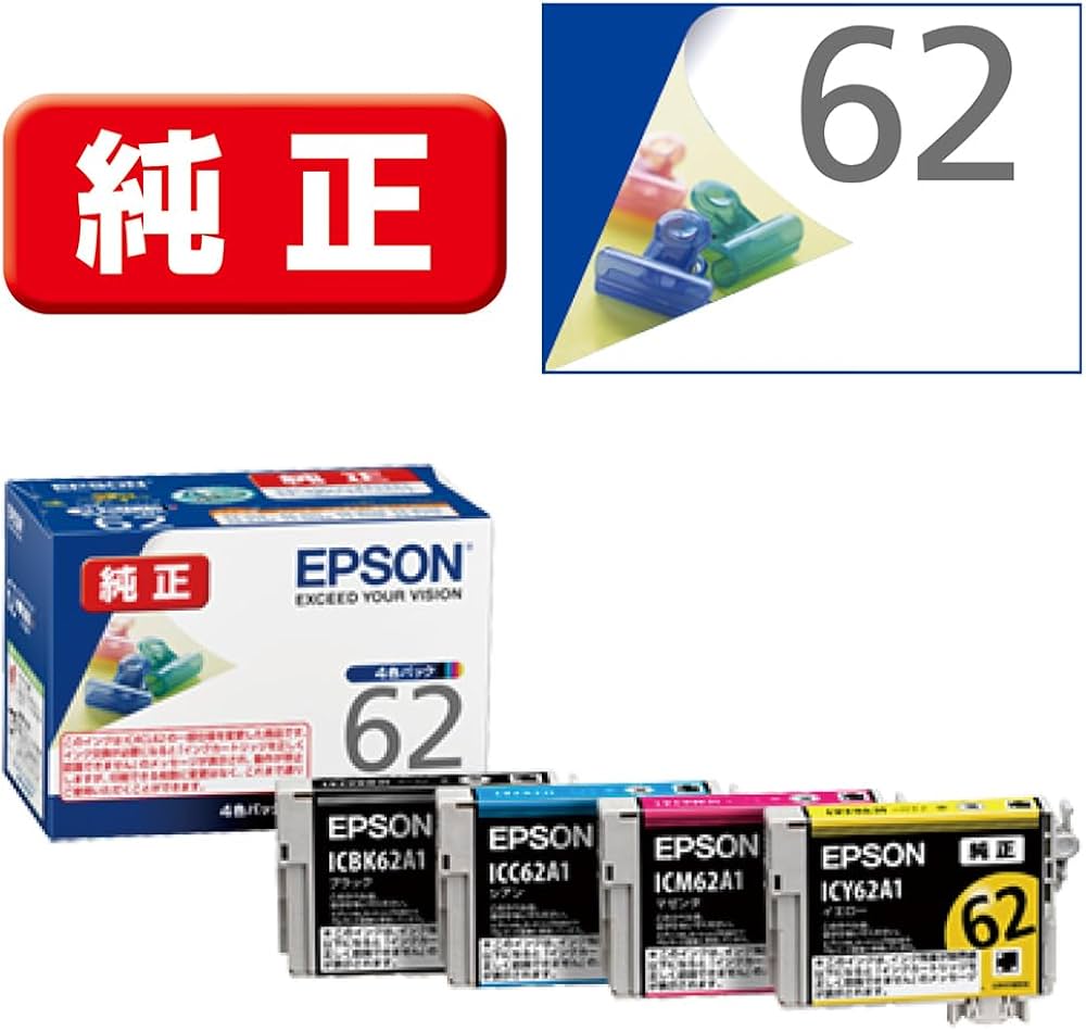 Amazon.co.jp: エプソン 純正 インクカートリッジ クリップ IC4CL62A1