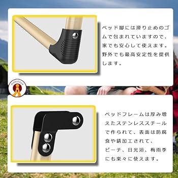 Amazon.co.jp: MAKOTOYA 持ち歩きベッド 折りたたみベッド コンパクト