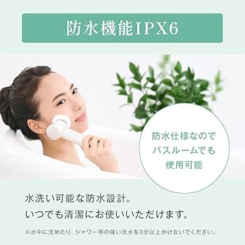 Amazon.co.jp: TBC ディープクリアブラシ PRO 3つのブラシセット 家庭