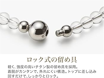 Amazon.co.jp: ファイテン(phiten) ネックレス ワイヤー オニキス