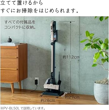 Amazon | 日立 掃除機 コードレス スティッククリーナー 軽量 1.4kg 自
