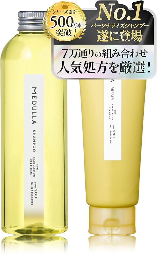 Amazon | 【人気処方を厳選】MEDULLA(メデュラ) シャンプー＆リペア