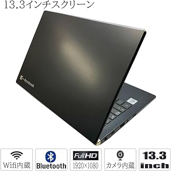 Amazon.co.jp: 【整備済み品】薄型ノートPC 東芝 dynabook G83シリーズ