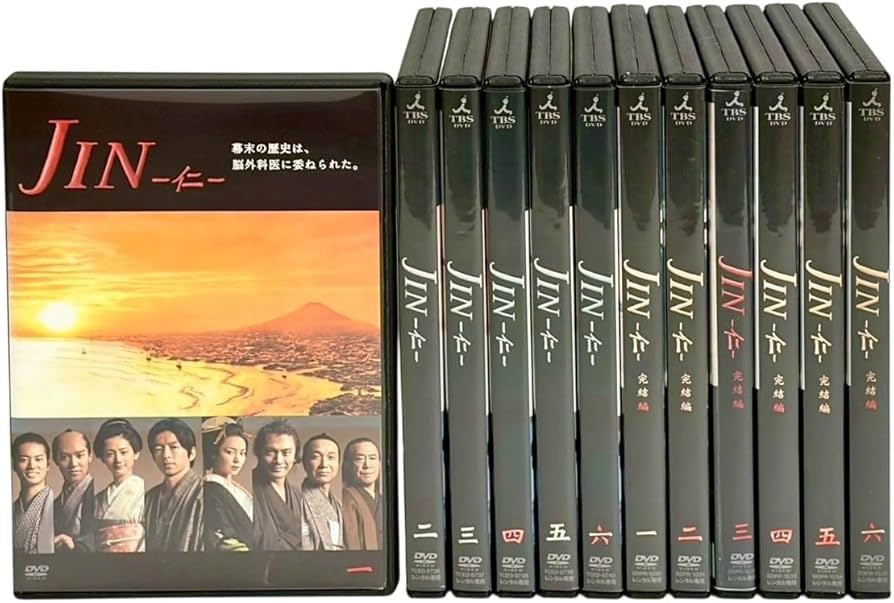 Amazon.co.jp: JIN 仁 シーズン 1 + 2 完結編 [レンタル落ち] 全12巻