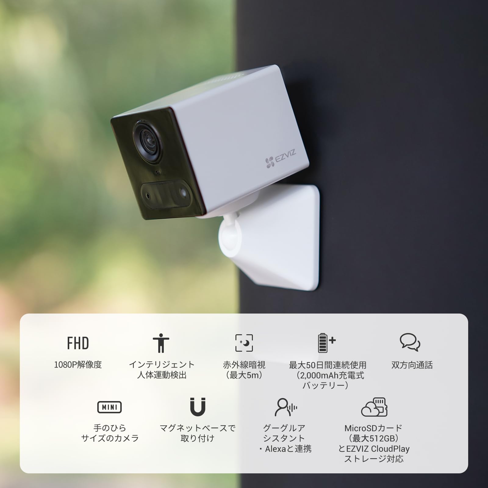 Amazon.co.jp: EZVIZ CB2 ペットカメラ みまもりカメラ 防犯カメラ