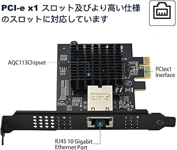 Amazon | 10gbps lanカードAQC113 PCIEからシングルポートRJ45