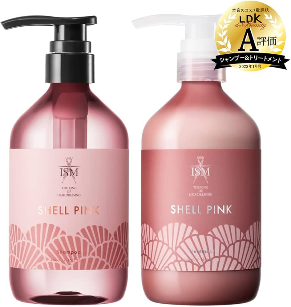 Amazon | ISM シャンプー&トリートメント セット シェルピンク 各490ml
