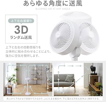 Amazon.co.jp: 【節電対策】 【梅雨対策に】アイリスオーヤマ